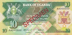 Uganda 10 Shilling 1987 p.28 Specimen XF